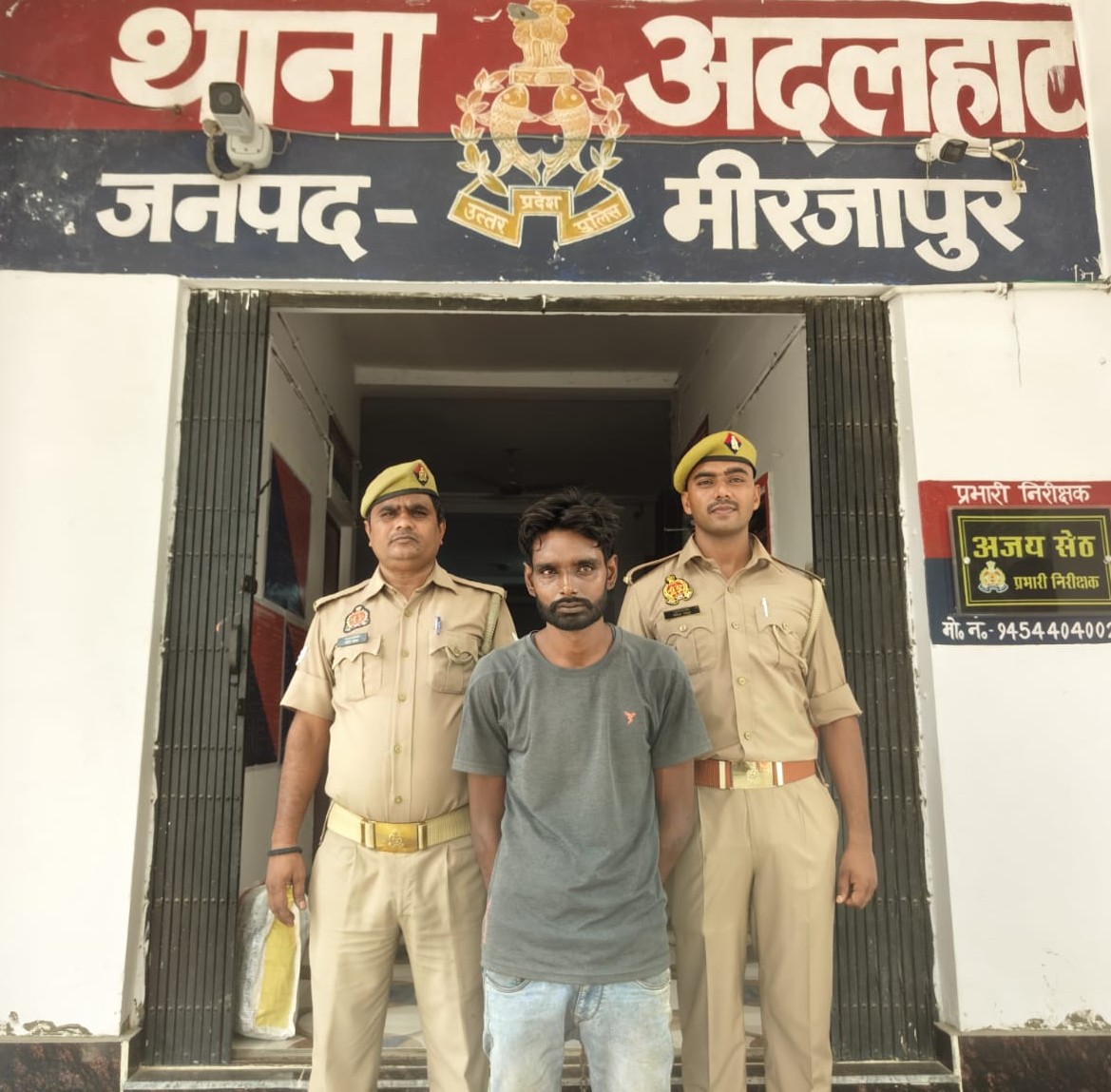 News Image