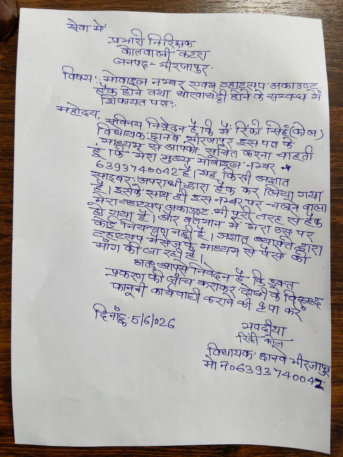 News Image